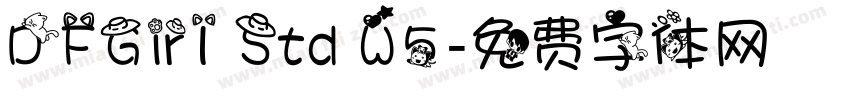 DFGirl Std W5字体转换
